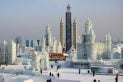 harbin sport d'hiver chine