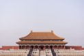 musée pékin
